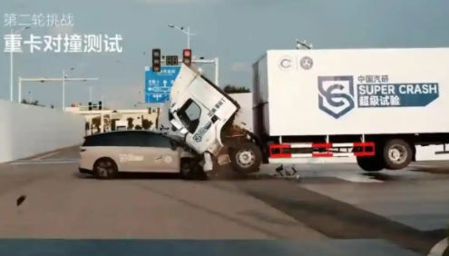 配资客服是不是违法的呀 重型卡车撞不过理想i8？乘龙卡车称“被摆了一道”，理想暂无回应