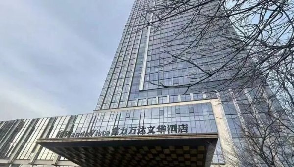 配资客服是不是违法的呀 3.28亿元！富力又甩卖了一家酒店